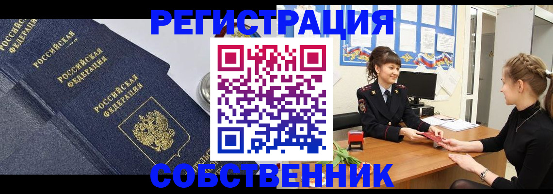 форма 3 в Невинномысске